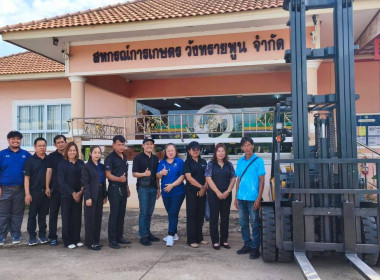 วันที่ 20 – 24 กรกฎาคม 2569 นางเนาวรัตน์ เอื้ออารักษ์พงศ์ ... พารามิเตอร์รูปภาพ 30